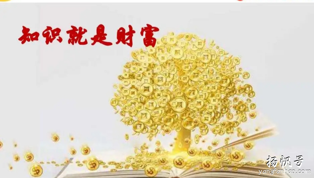 三招教你如何提高余额宝收益 第5张