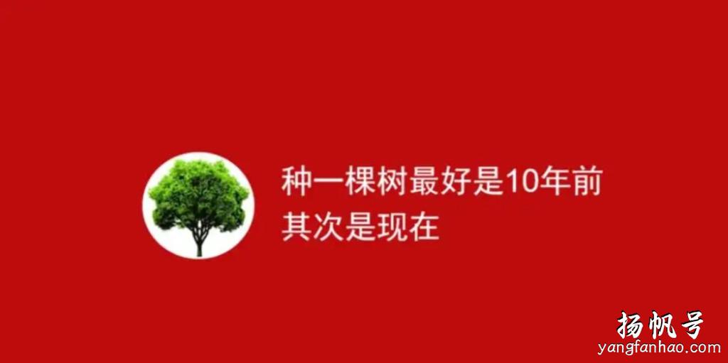 三招教你如何提高余额宝收益 第7张