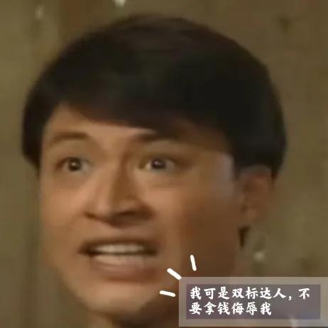 琼瑶经典台词（琼瑶爱情经典语录大全） 第23张
