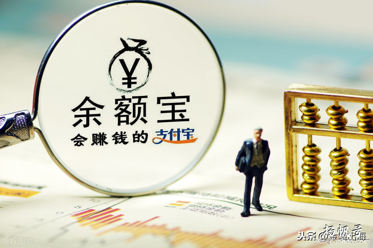 把100万存入余额宝，每天什么都不做，利息够维持家庭开支吗？ 第3张
