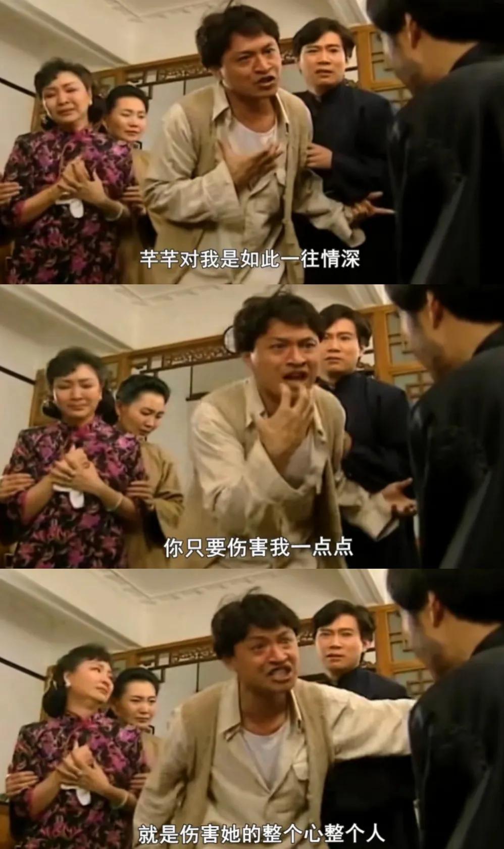 琼瑶经典台词（琼瑶爱情经典语录大全） 第35张