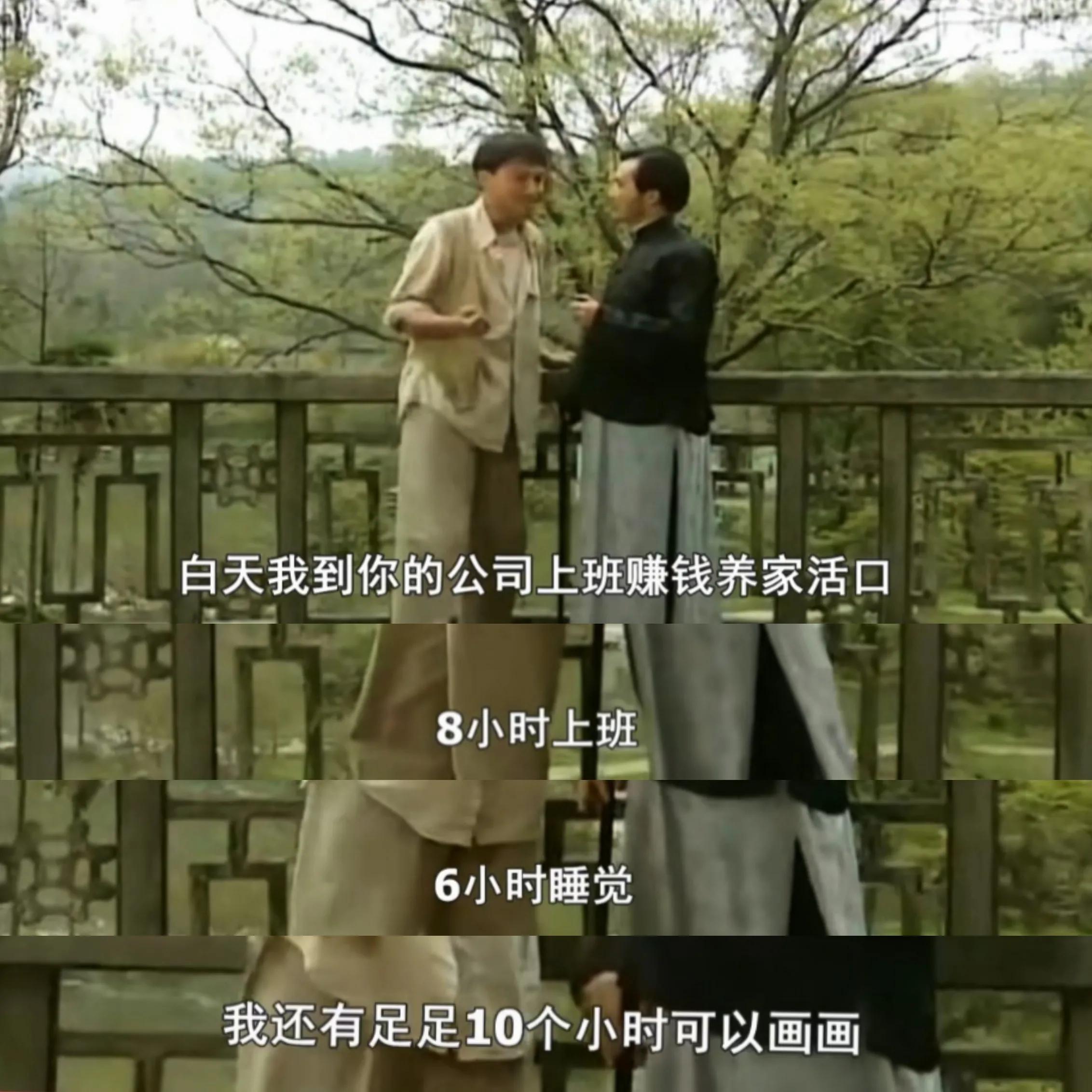 琼瑶经典台词（琼瑶爱情经典语录大全） 第37张