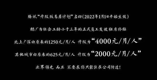大厂高薪绑不住“何同学们” 第3张