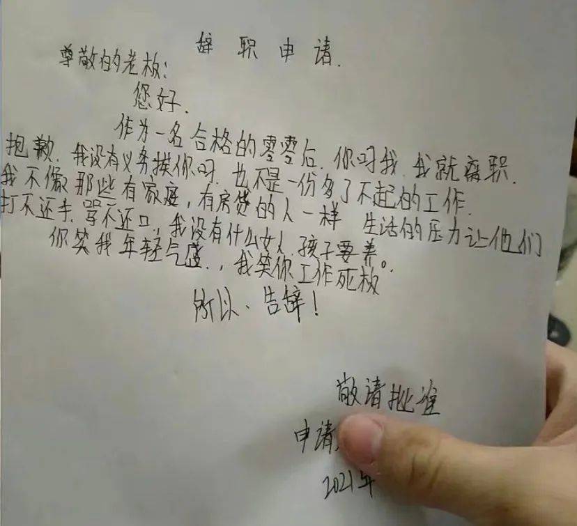 大厂高薪绑不住“何同学们” 第5张