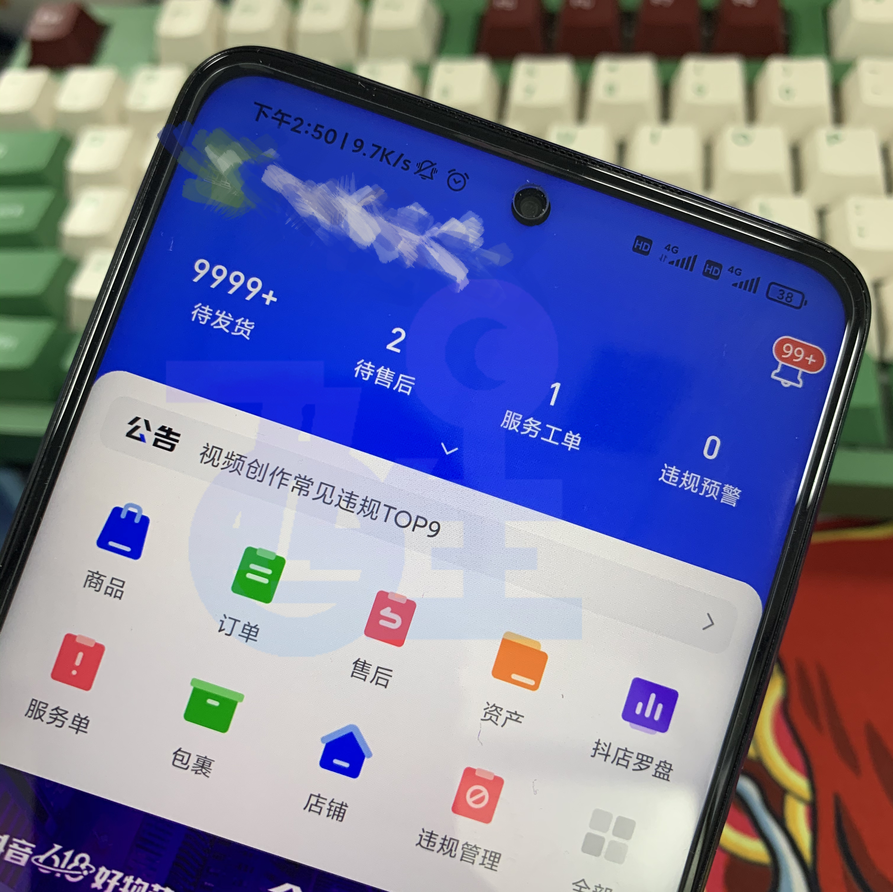 抖音小店无货源模式，电商行业下的新风口，应该怎样操作？ 第11张