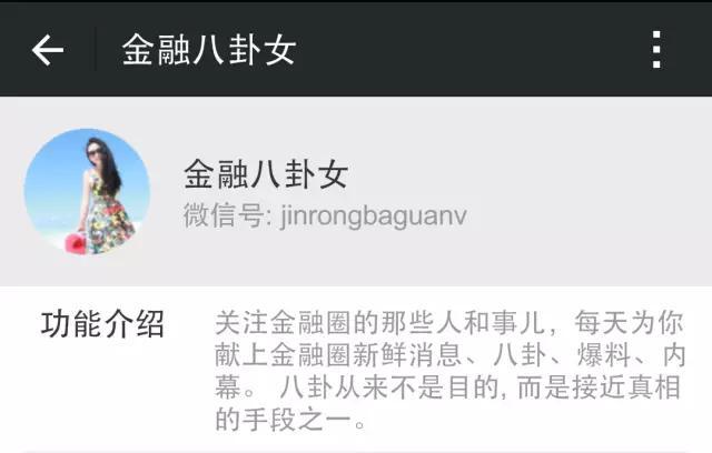 公众号功能介绍怎么写？这20个最佳模板你可以借鉴一下 第1张