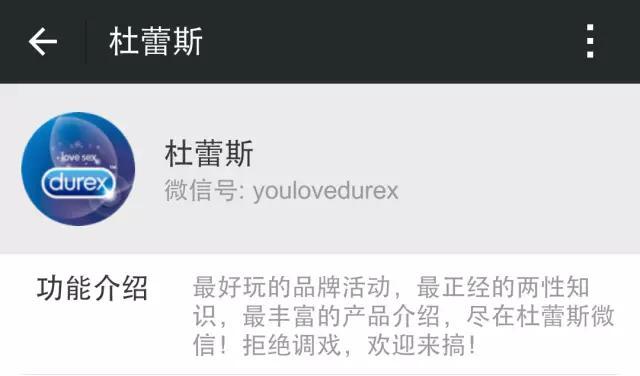 公众号功能介绍怎么写？这20个最佳模板你可以借鉴一下 第3张