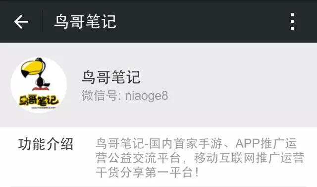 公众号功能介绍怎么写？这20个最佳模板你可以借鉴一下 第5张