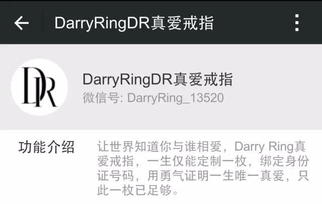 公众号功能介绍怎么写？这20个最佳模板你可以借鉴一下 第7张
