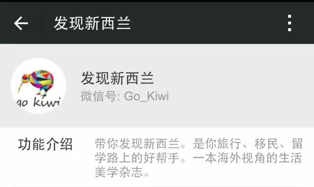 公众号功能介绍怎么写？这20个最佳模板你可以借鉴一下 第13张