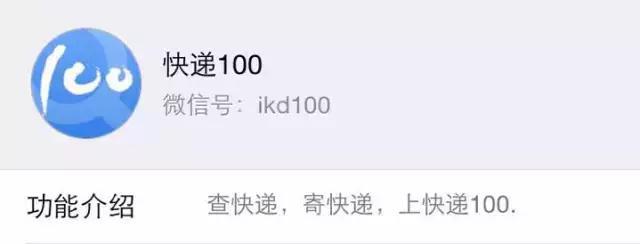 公众号功能介绍怎么写？这20个最佳模板你可以借鉴一下 第21张