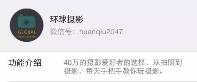 公众号功能介绍怎么写？这20个最佳模板你可以借鉴一下 第23张