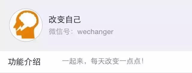 公众号功能介绍怎么写？这20个最佳模板你可以借鉴一下 第25张
