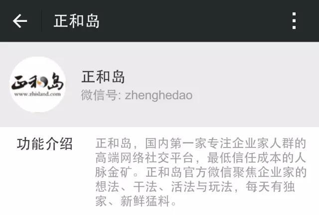 公众号功能介绍怎么写？这20个最佳模板你可以借鉴一下 第29张