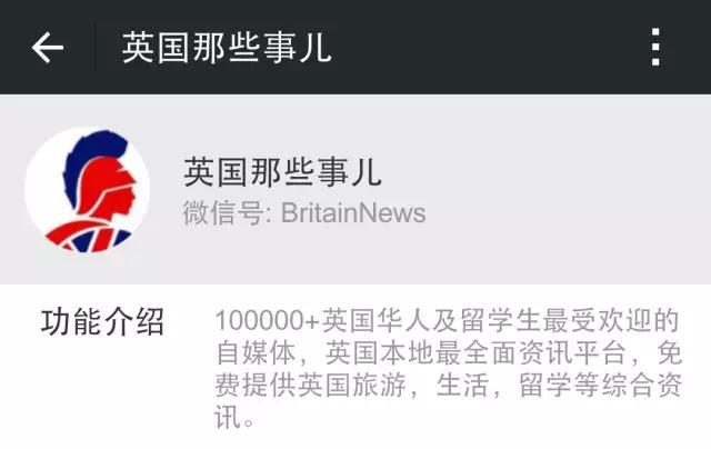 公众号功能介绍怎么写？这20个最佳模板你可以借鉴一下 第33张
