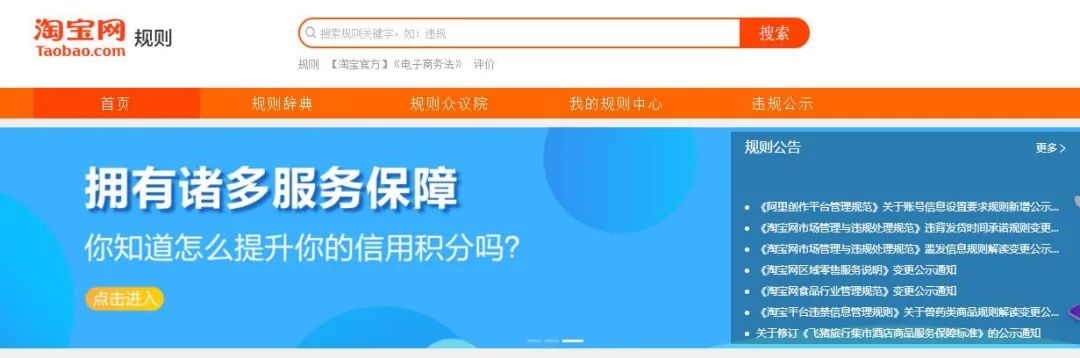 淘宝中小卖家，怎么操作才能在淘宝之路活下去 第1张