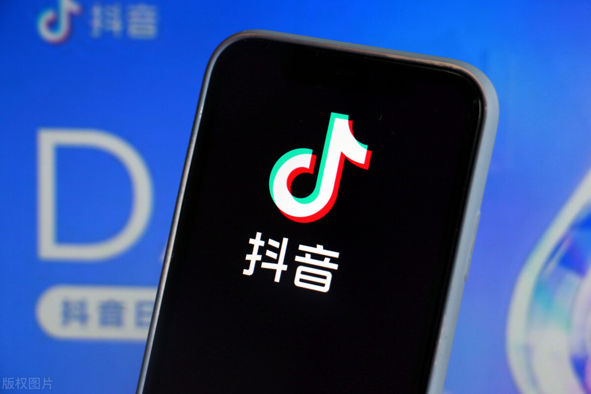 抖音小店优劣势分析，到底能不能做？看了就知道 第7张