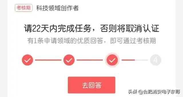 刷抖音黄v网址（抖音怎么加黄v认证） 第5张