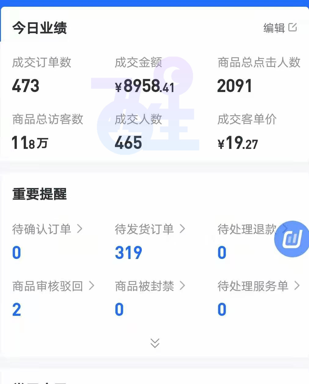 cbd0a10100e542c0a02321a361414595 第11张