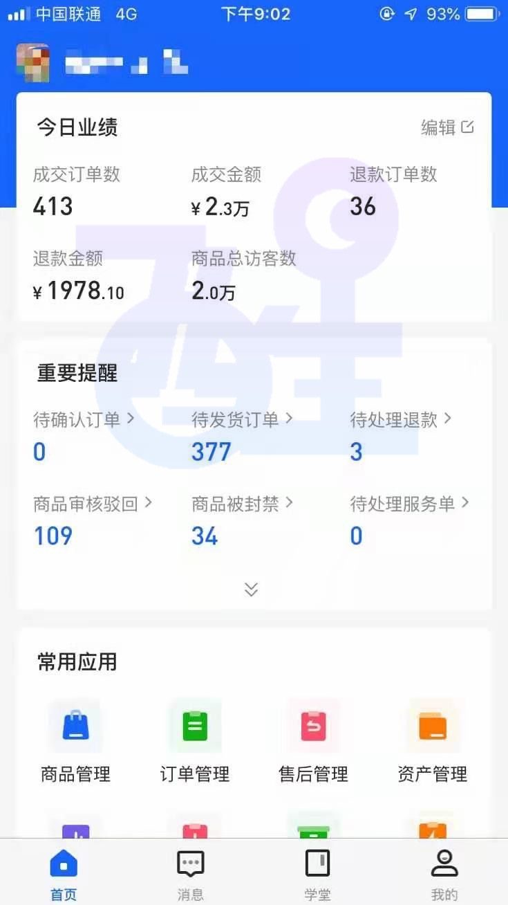 32c89833cca4471b893c212cd9a35027 第13张