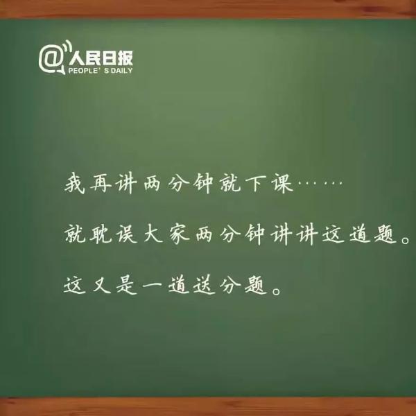 教师节语录经典语录（教师幸福感言经典语录段落） 第9张