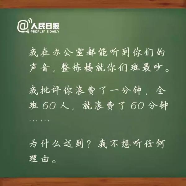 教师节语录经典语录（教师幸福感言经典语录段落） 第13张