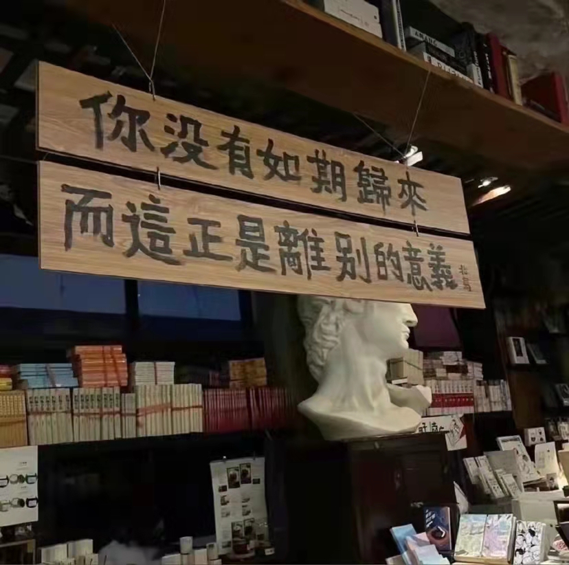 给对象的新年祝福语（适合情侣跨年的句子） 第11张
