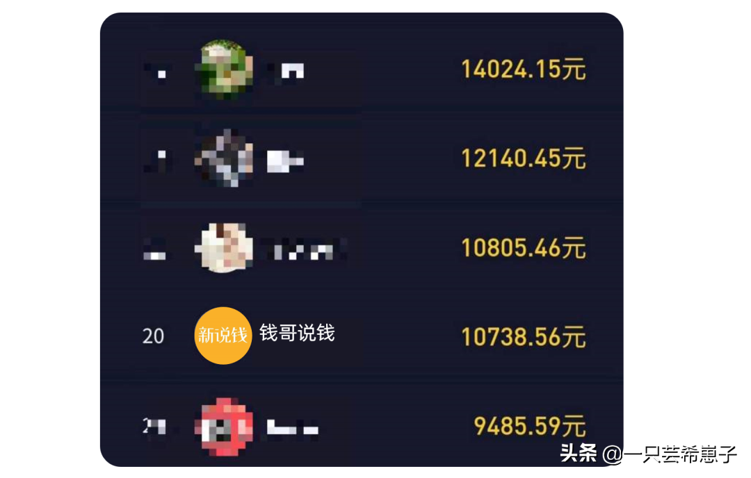 躺床上刷抖音，一天1万，一月20万，趁早还能赚一波 第1张