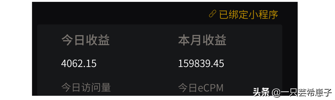 躺床上刷抖音，一天1万，一月20万，趁早还能赚一波 第3张