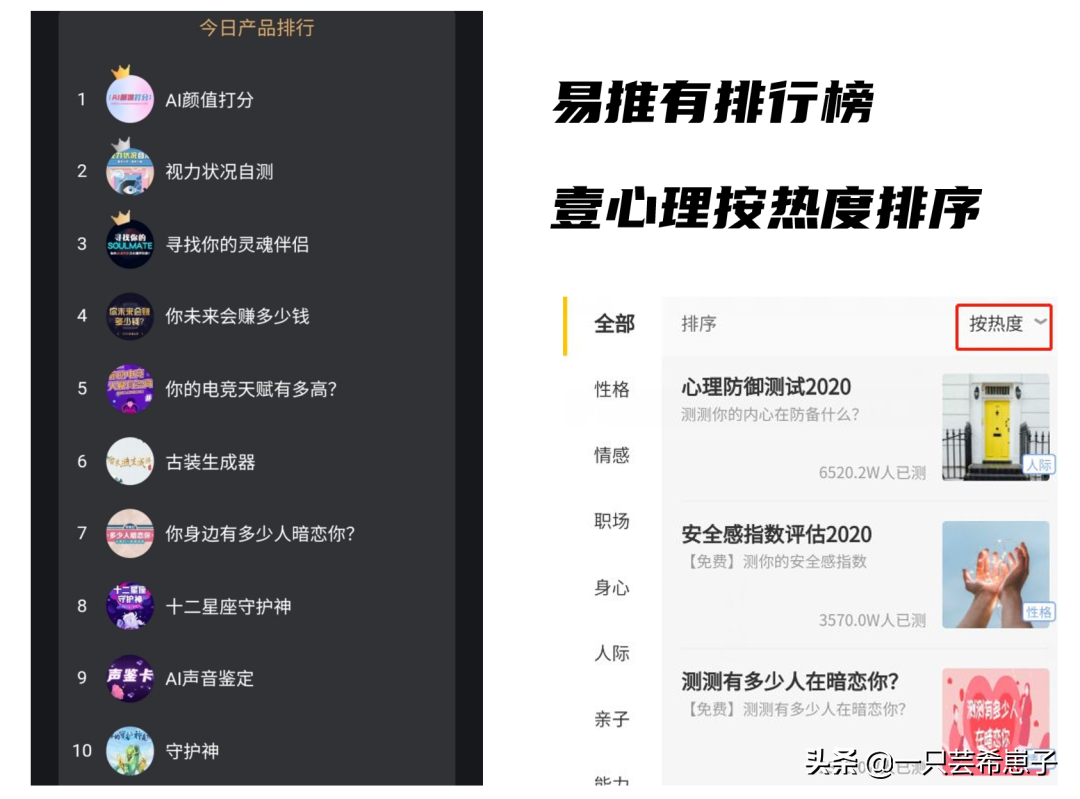 躺床上刷抖音，一天1万，一月20万，趁早还能赚一波 第9张