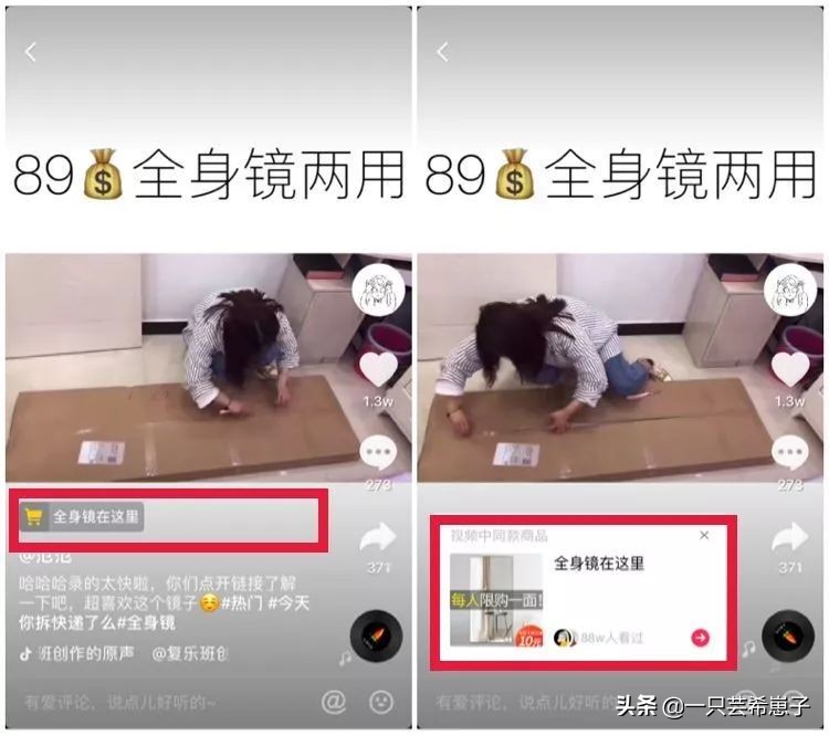 躺床上刷抖音，一天1万，一月20万，趁早还能赚一波 第23张