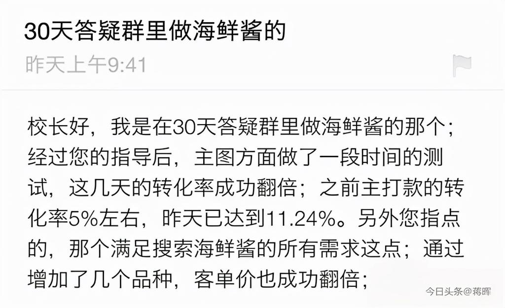 淘宝运营主要做些什么（一个新手怎么去运营淘宝店铺） 第5张