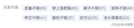 淘宝运营主要做些什么（一个新手怎么去运营淘宝店铺） 第7张