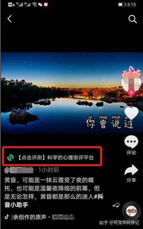 抖推猫是什么？抖推猫怎么赚钱？ 第1张
