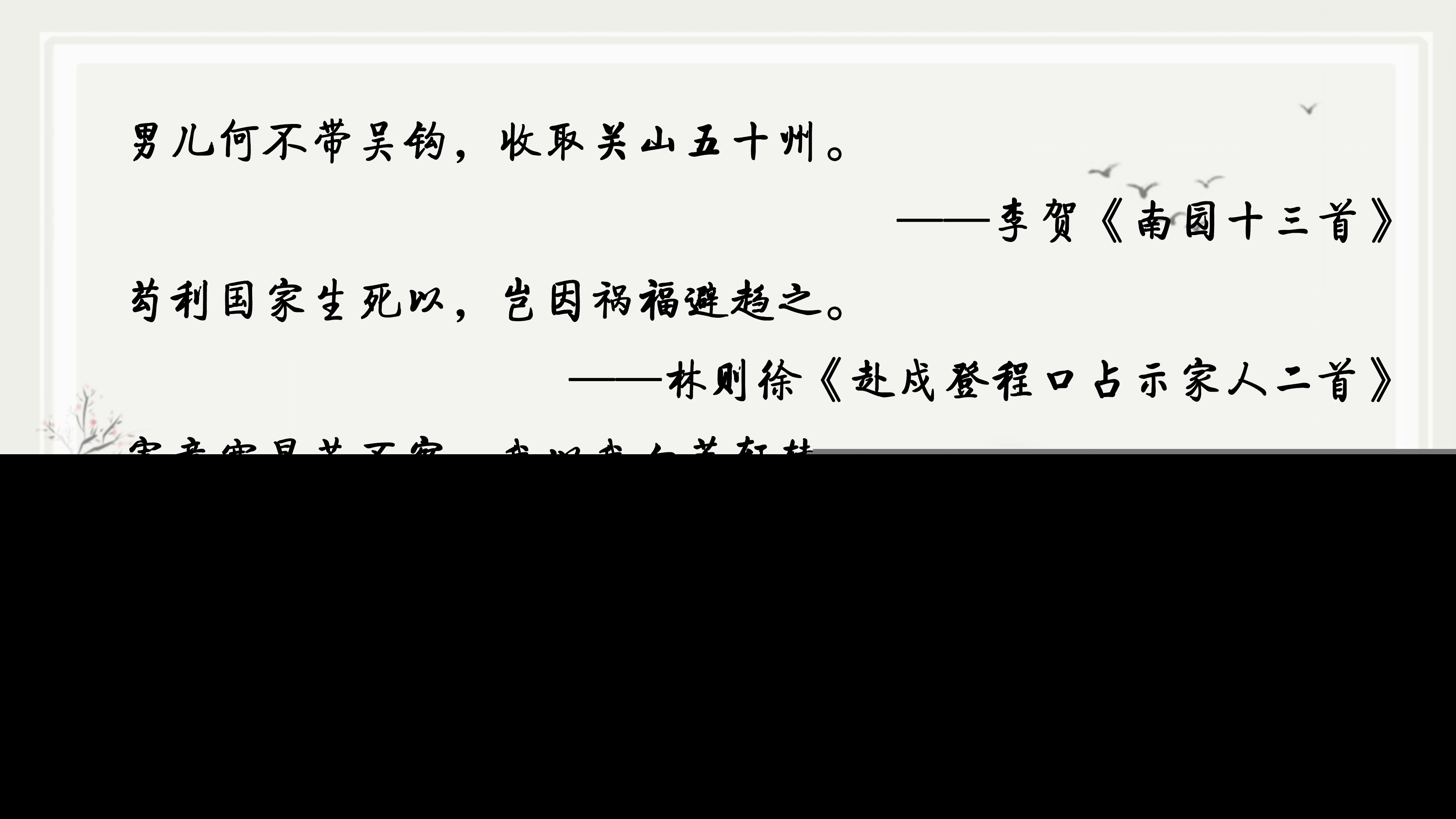 有关爱国的名言（热爱祖国正能量的句子） 第7张