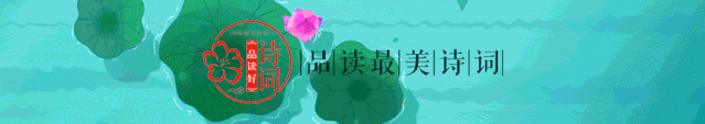 歌颂老师的古诗有哪些（古人赞美教师的名人名言） 第1张