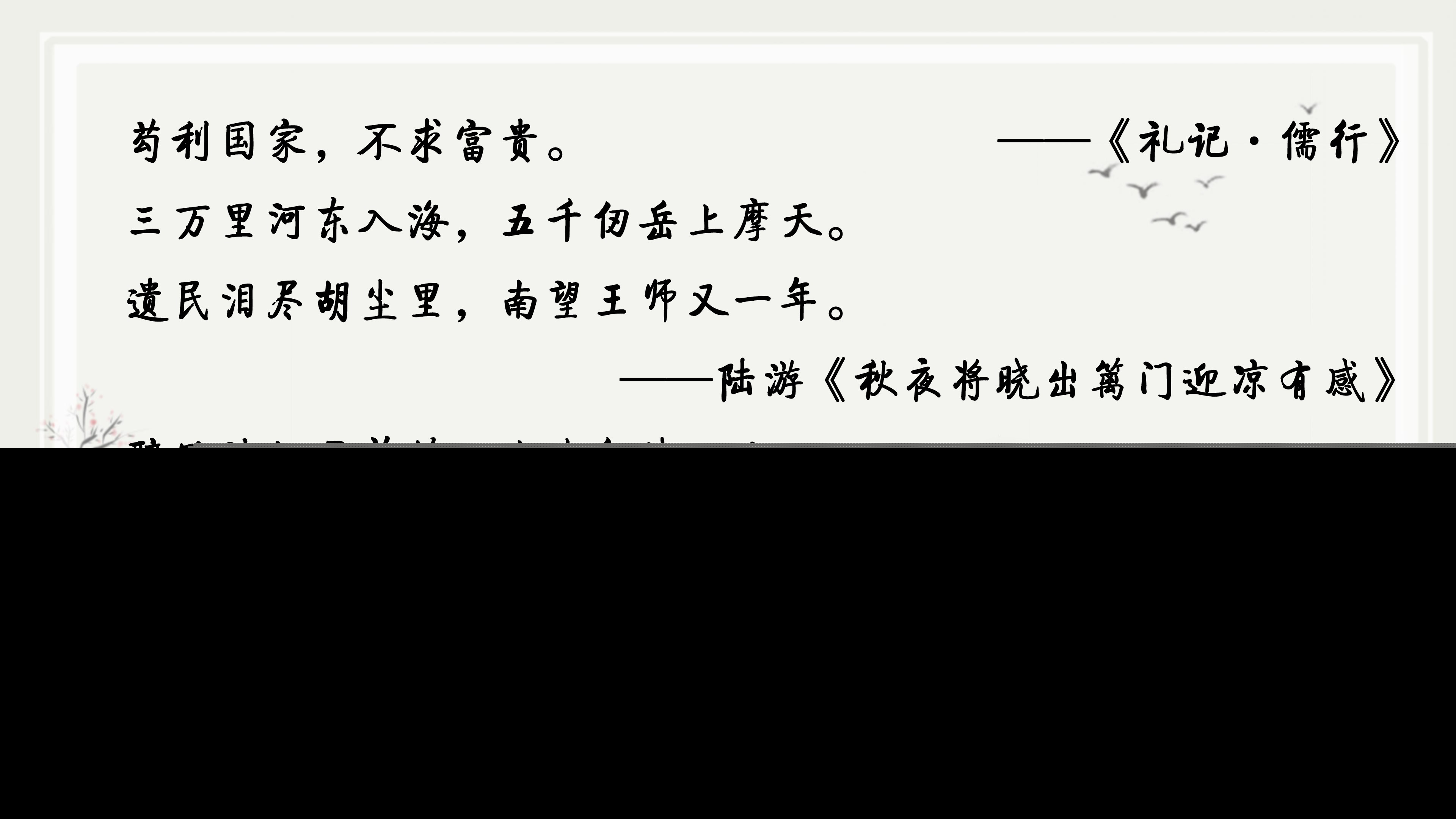 有关爱国的名言（热爱祖国正能量的句子） 第11张