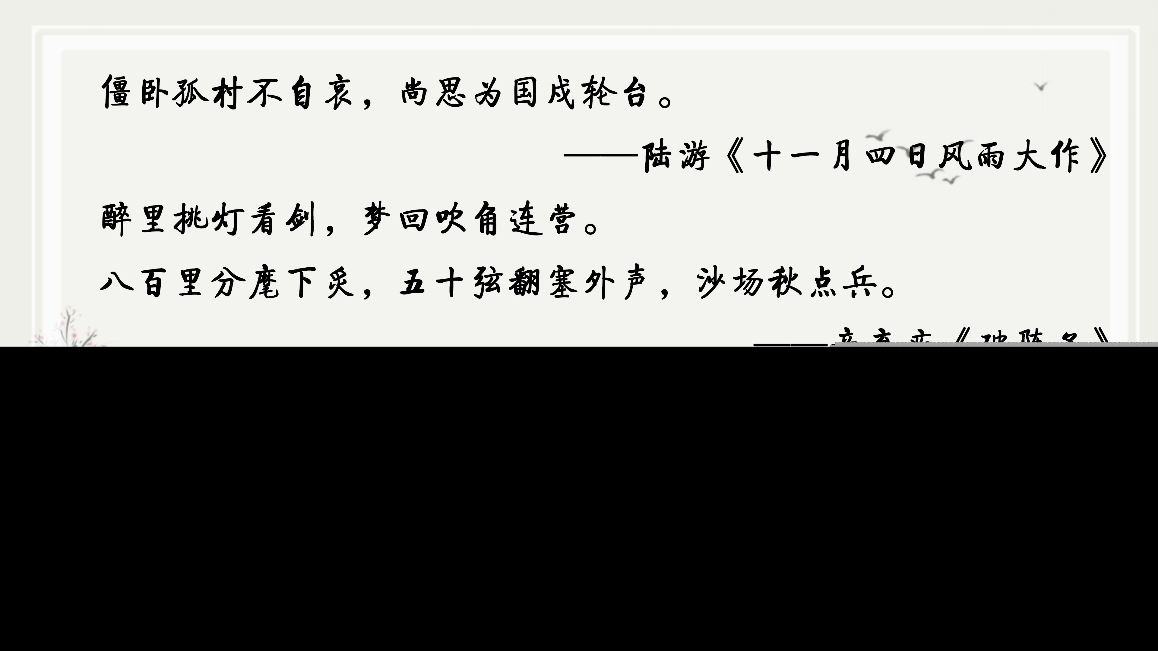 有关爱国的名言（热爱祖国正能量的句子） 第13张