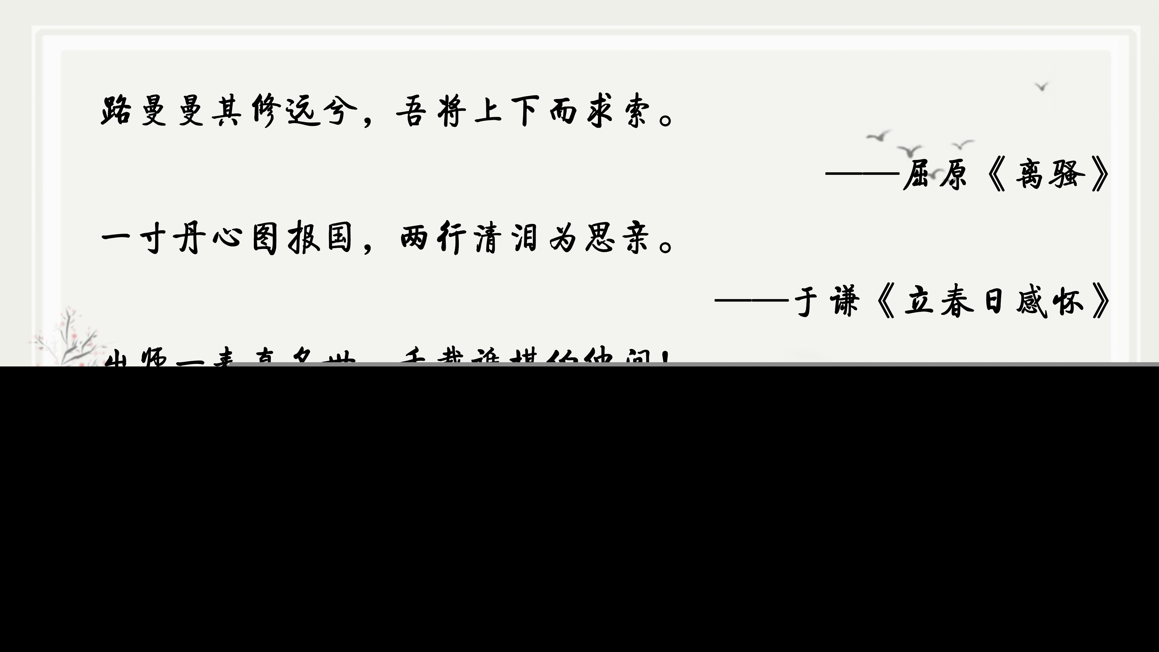 有关爱国的名言（热爱祖国正能量的句子） 第17张