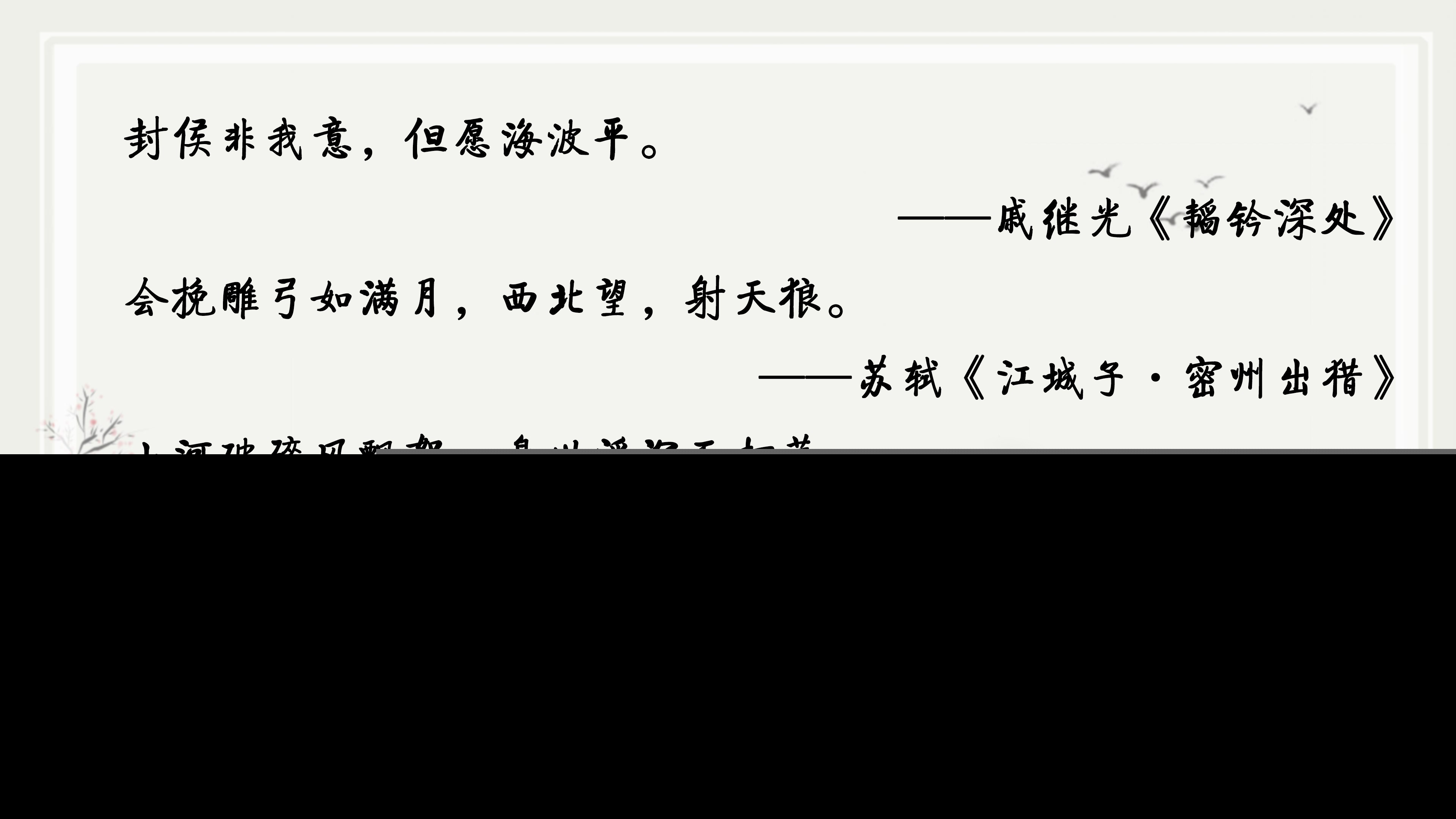 有关爱国的名言（热爱祖国正能量的句子） 第19张