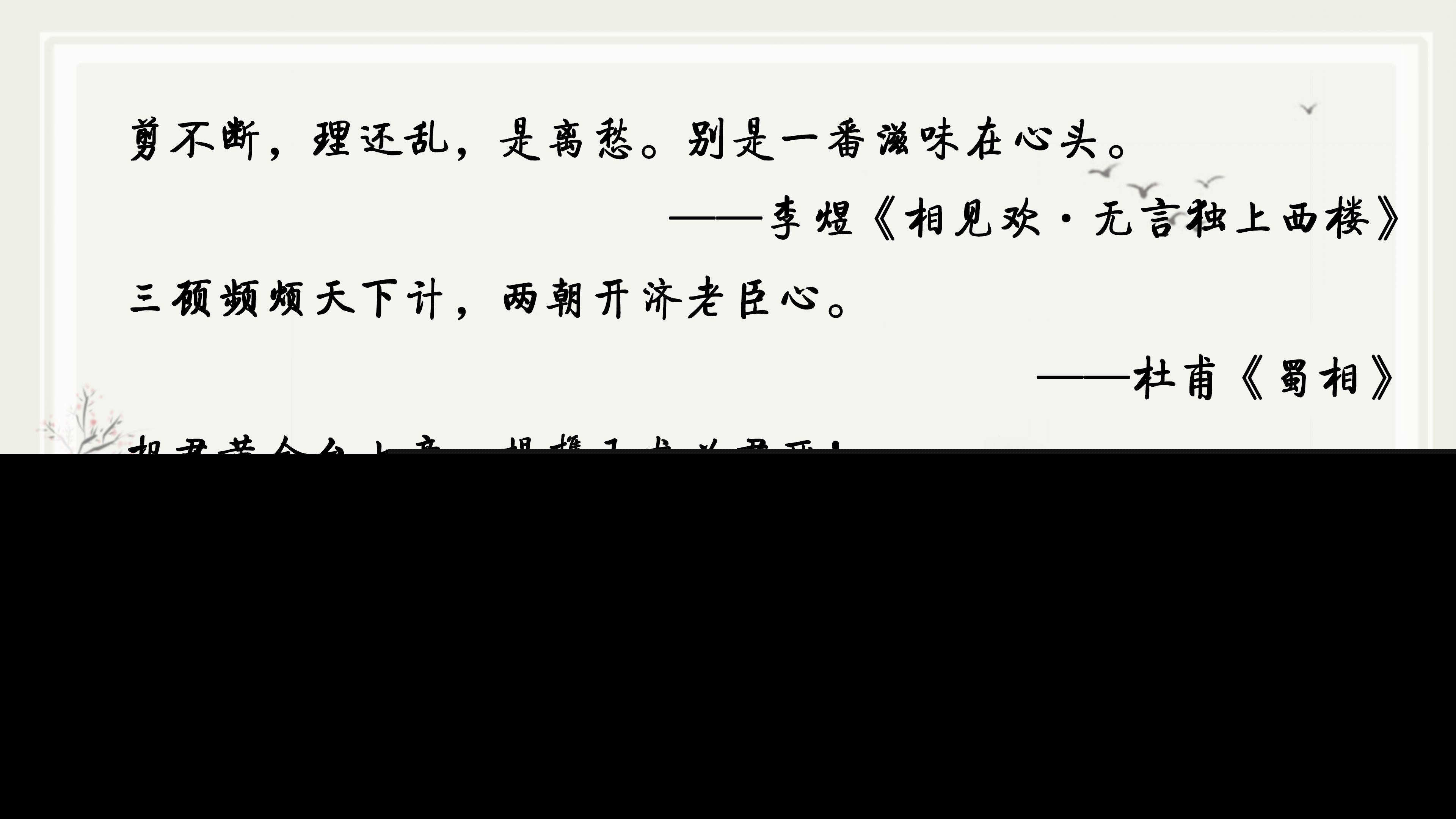 有关爱国的名言（热爱祖国正能量的句子） 第21张
