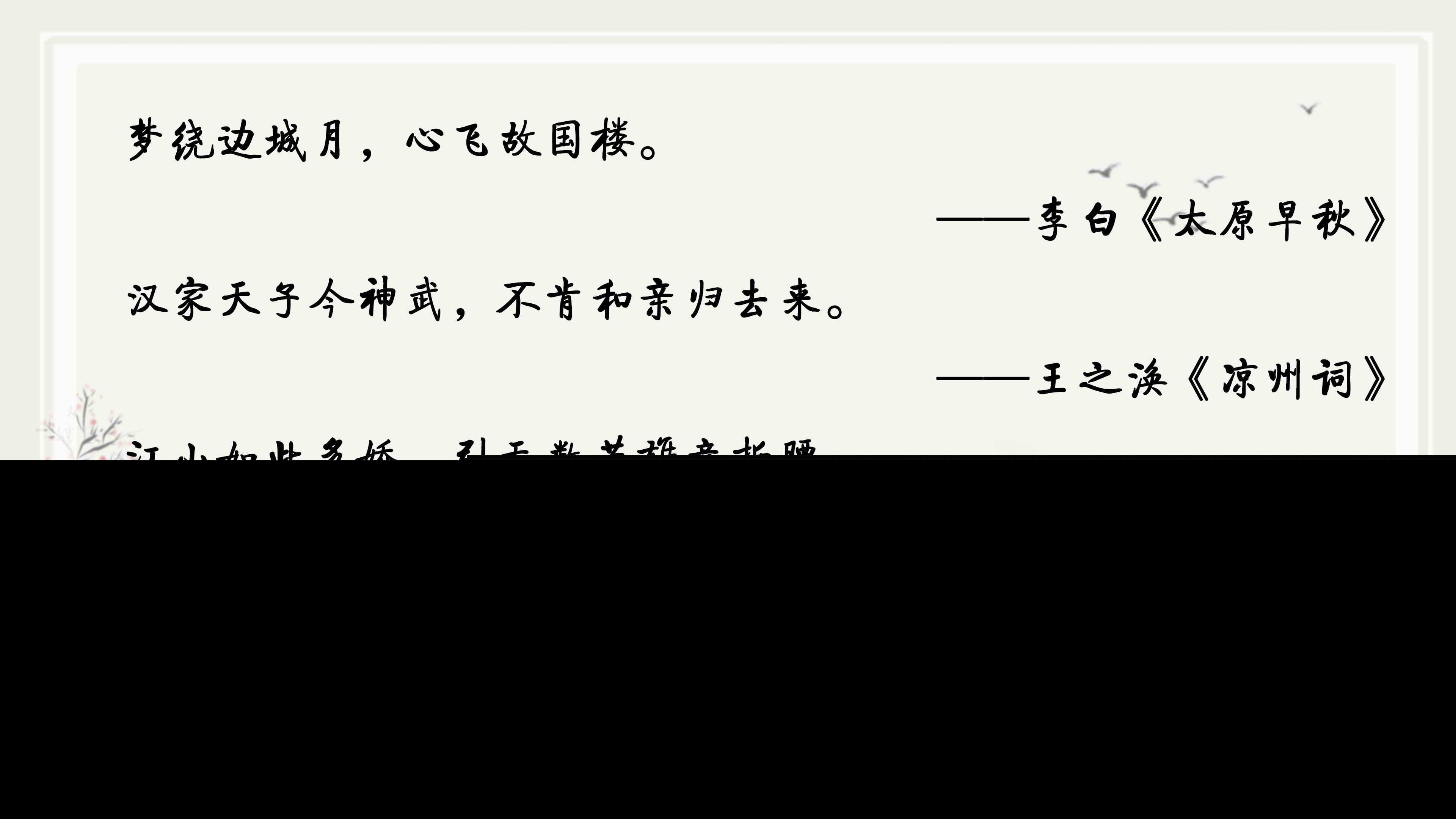 有关爱国的名言（热爱祖国正能量的句子） 第25张