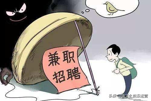 早九晚六、周末双休，如何寻找一份适合的兼职，附详细内容 第7张
