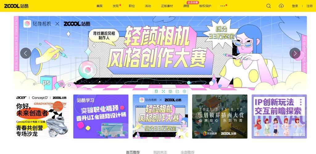 开网店不会做图片怎么办（新手怎么做淘宝主图） 第3张
