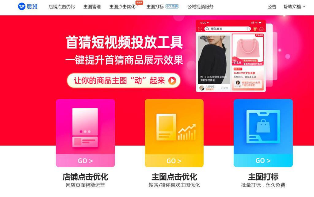 开网店不会做图片怎么办（新手怎么做淘宝主图） 第5张