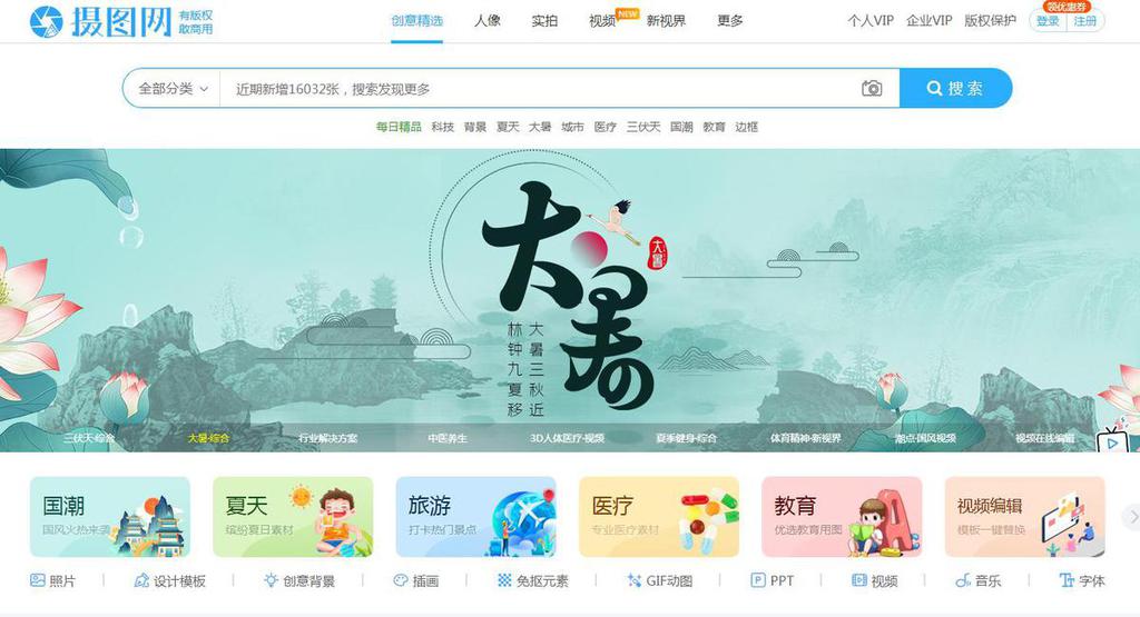 开网店不会做图片怎么办（新手怎么做淘宝主图） 第7张