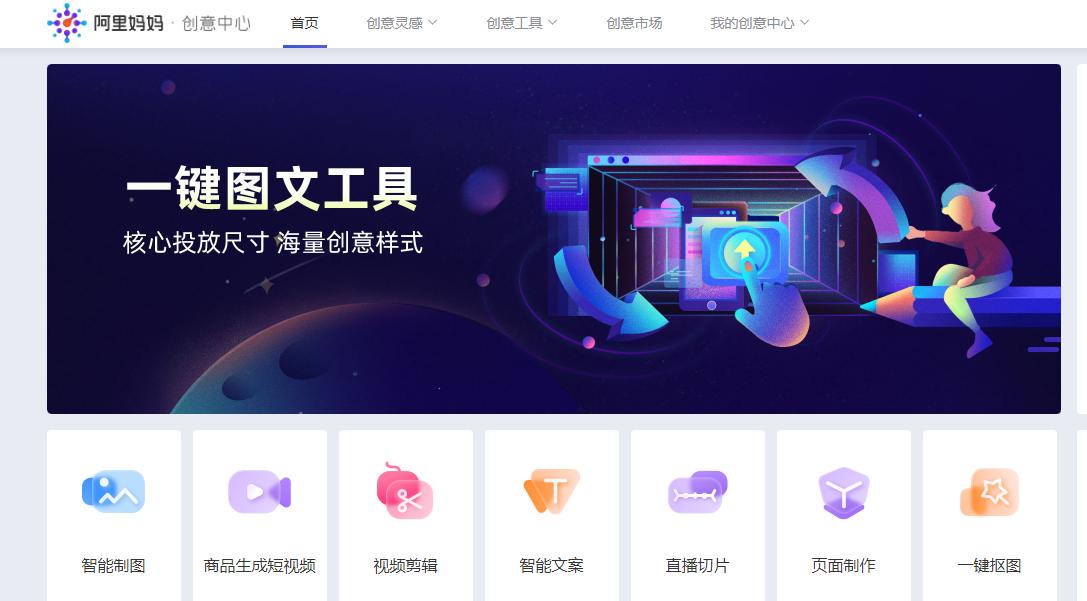 开网店不会做图片怎么办（新手怎么做淘宝主图） 第9张