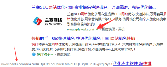 揭秘网站快排技术原理（附：自己搭建简单的快排程序的方法） 第3张