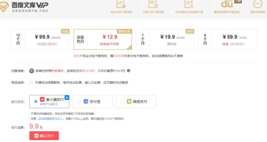 代下文库：轻松变现，做副业能挣钱的好项目 网络营销 网赚 互联网 经验心得 第1张 第1张
