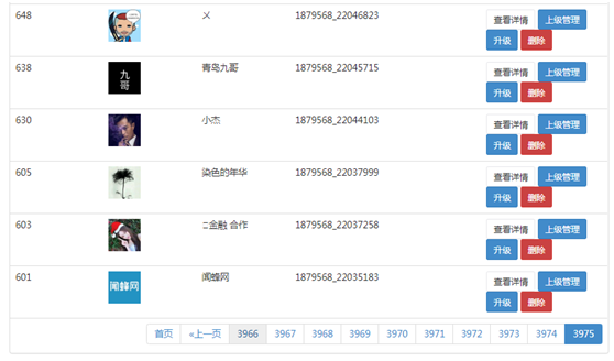 019小程序推广方案（一天注册1万人的方法）"